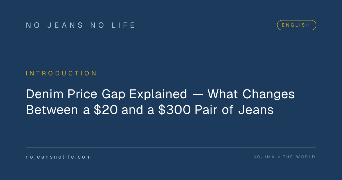 Denim Price Gap Explained — What Changes Between a $20 and a $300 Pair ...